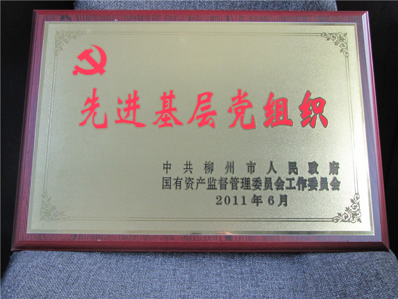 918搏天堂(中国)人生就是搏