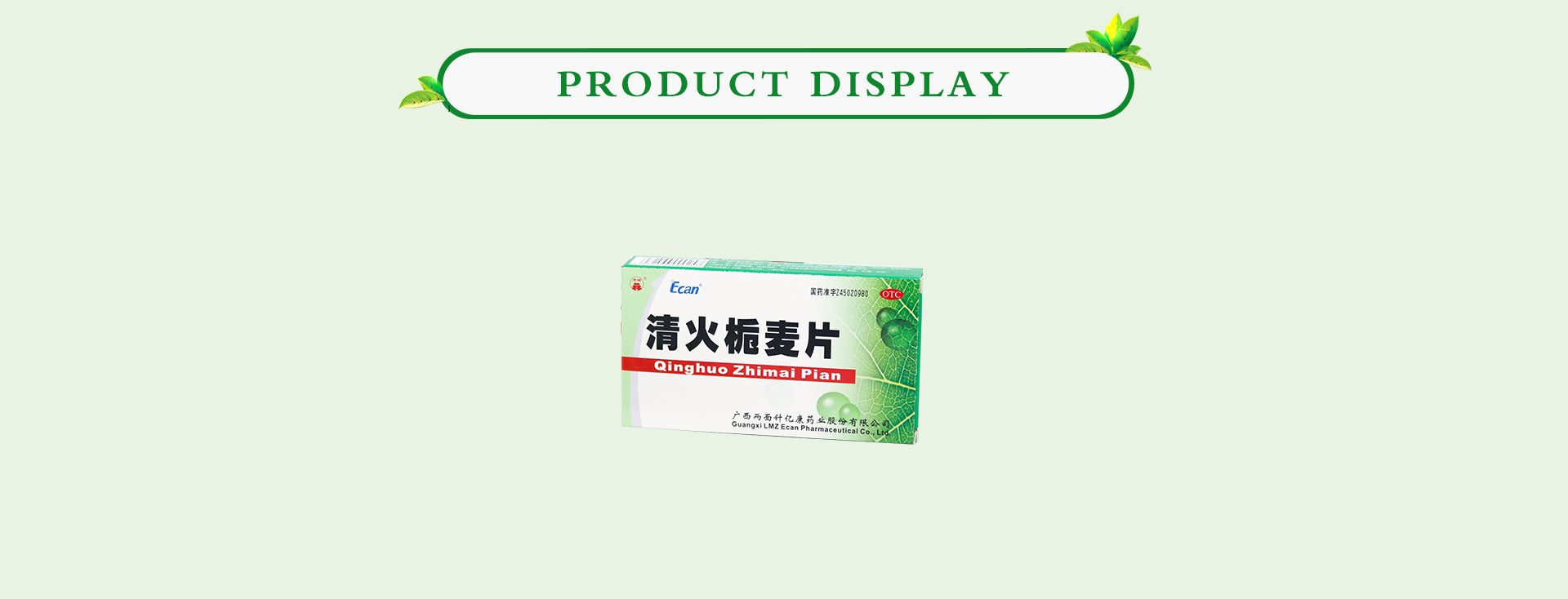918搏天堂(中国)人生就是搏