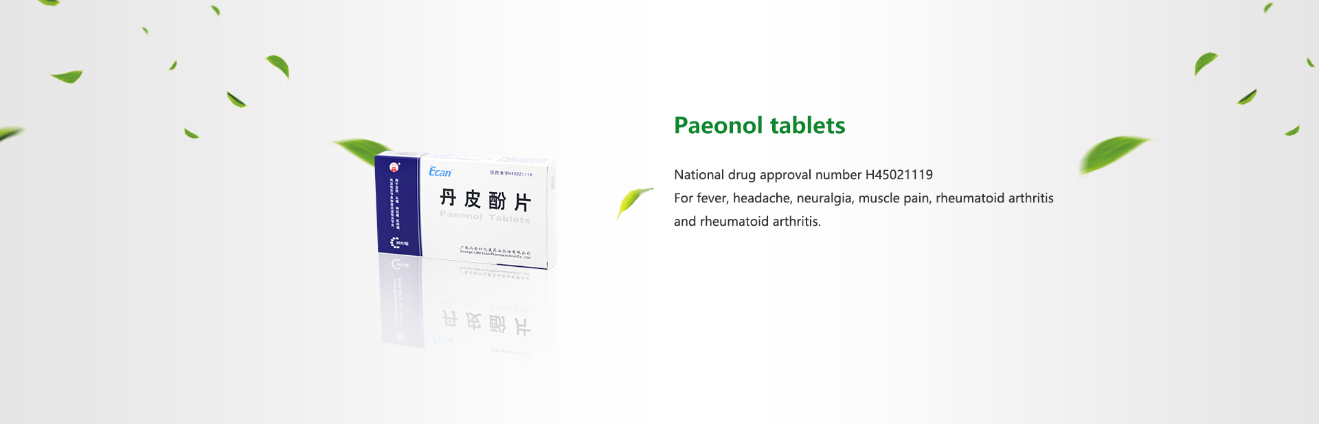 918搏天堂(中国)人生就是搏