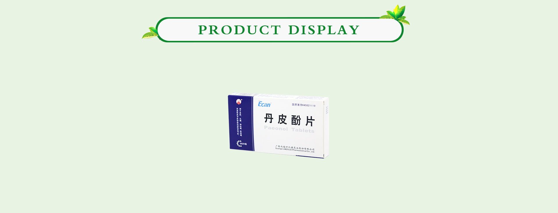 918搏天堂(中国)人生就是搏
