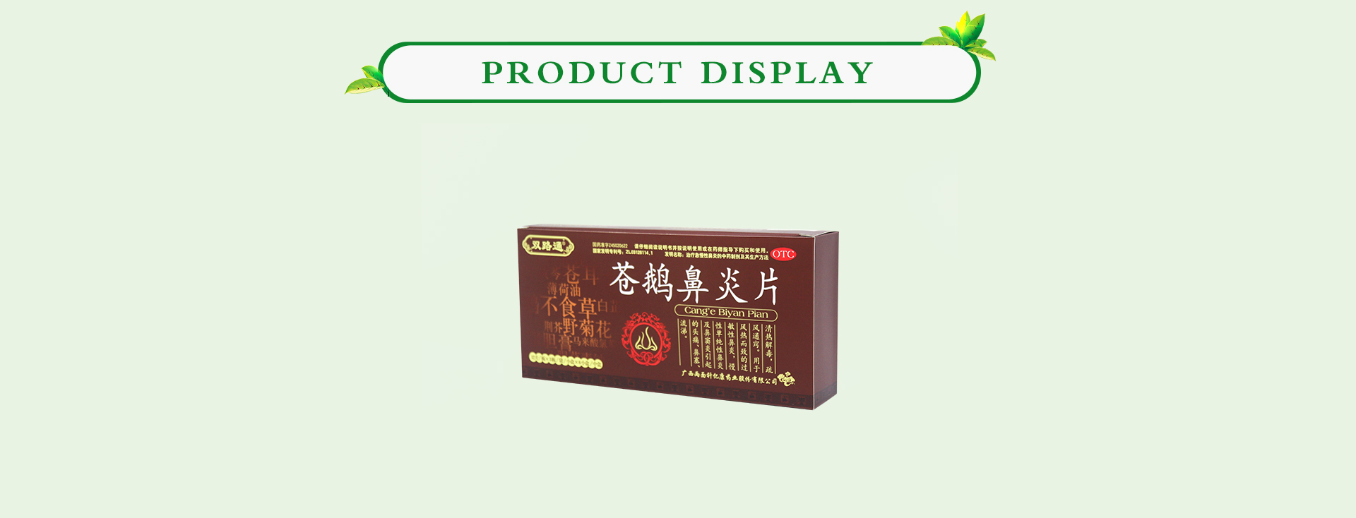 918搏天堂(中国)人生就是搏