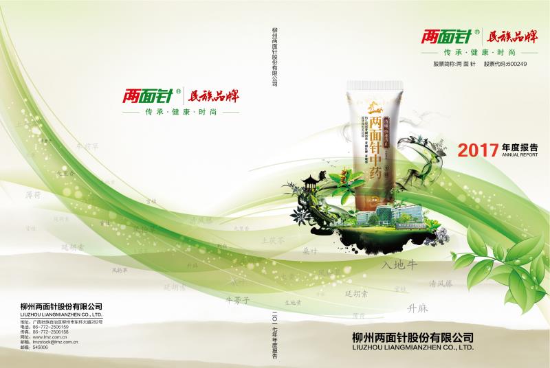 918搏天堂(中国)人生就是搏