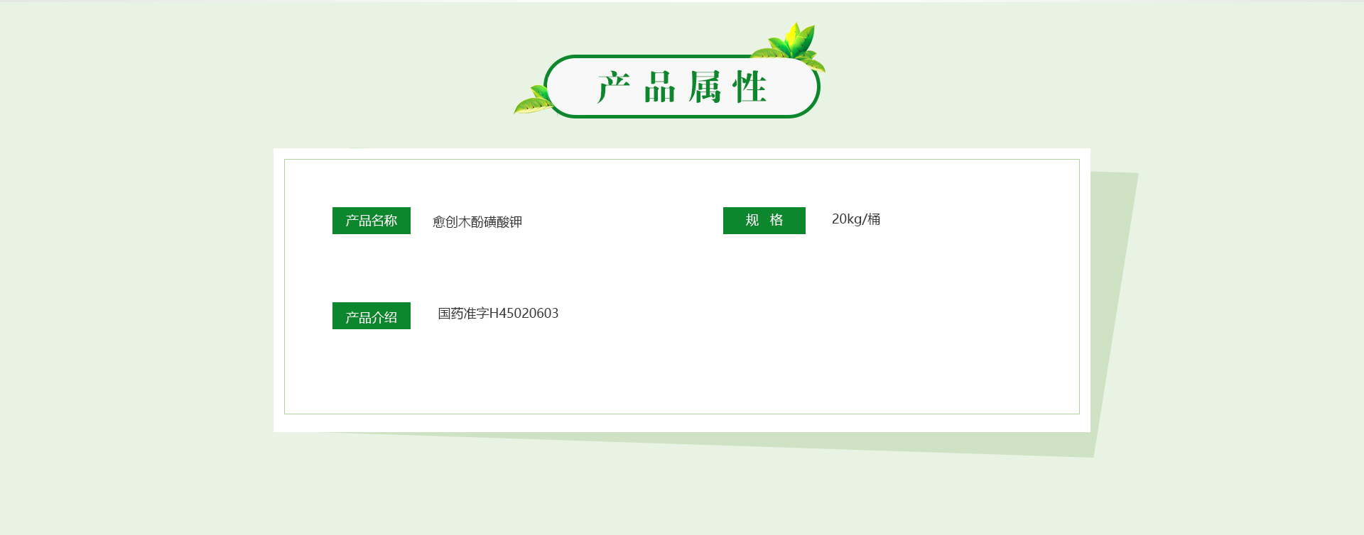 918搏天堂(中国)人生就是搏