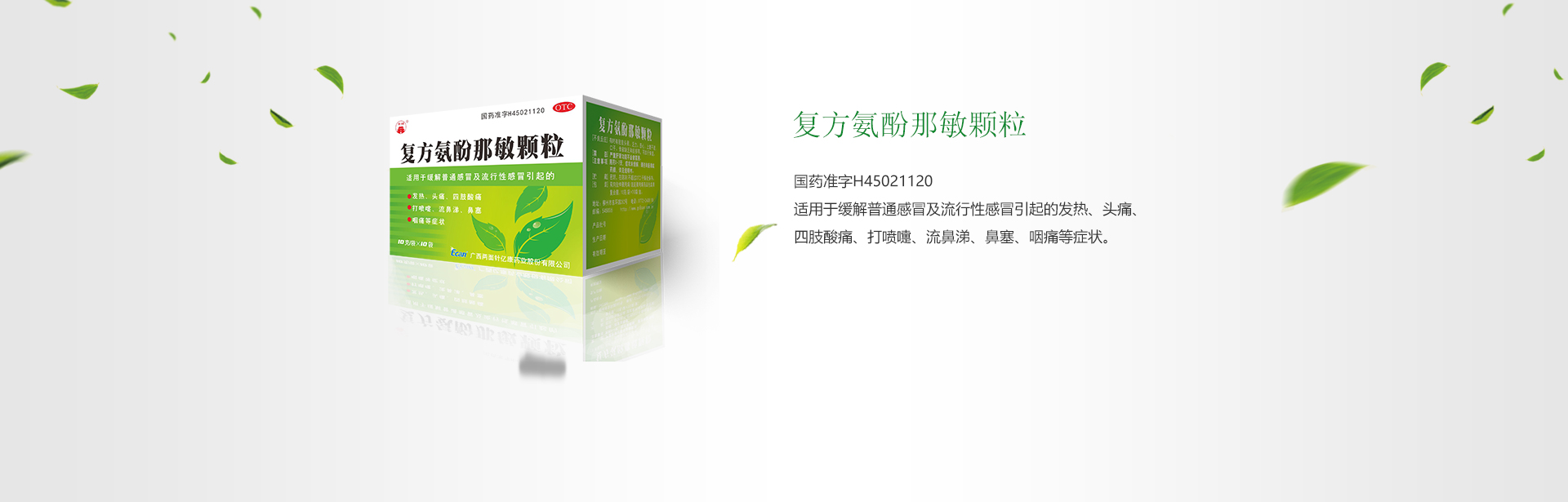 918搏天堂(中国)人生就是搏