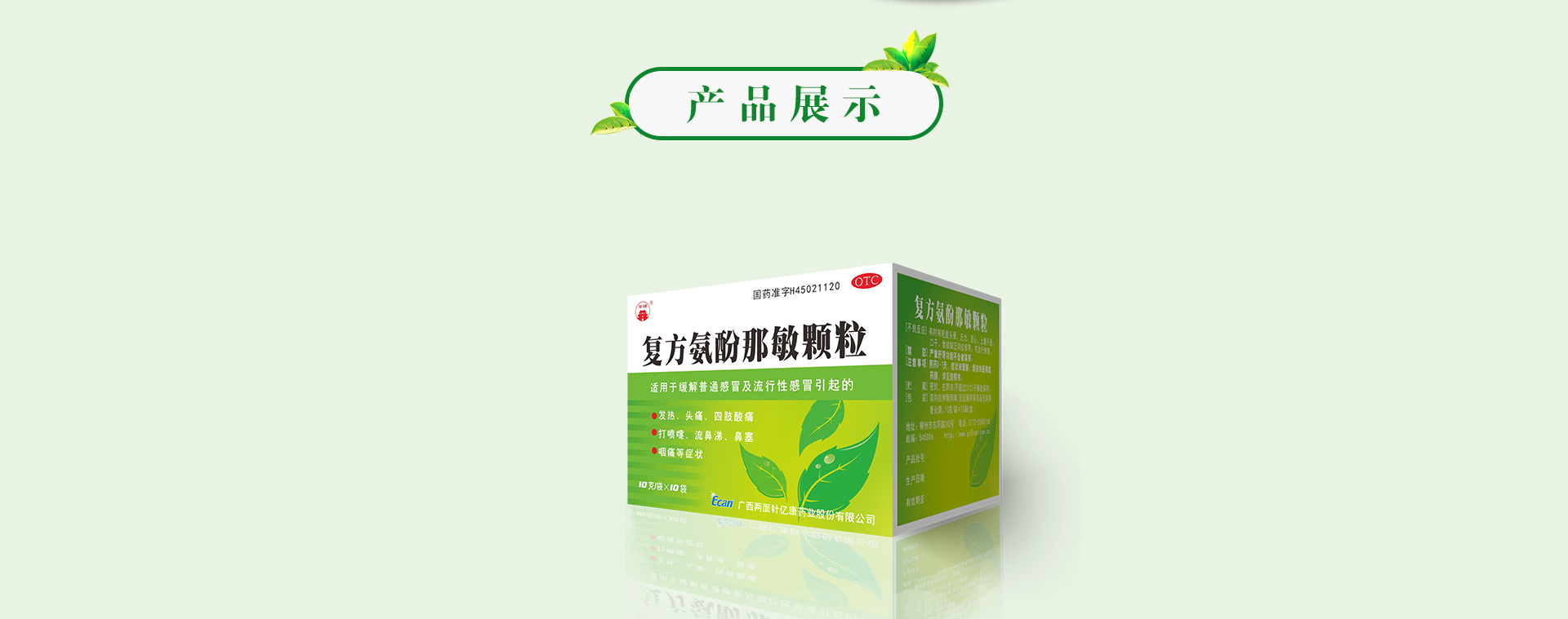 918搏天堂(中国)人生就是搏
