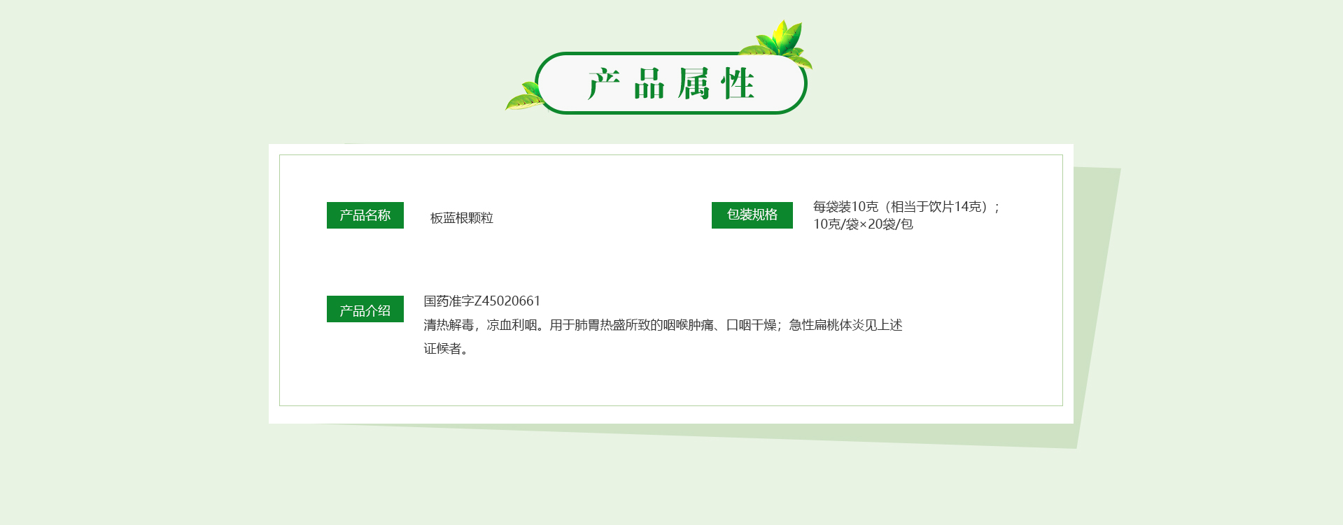 918搏天堂(中国)人生就是搏