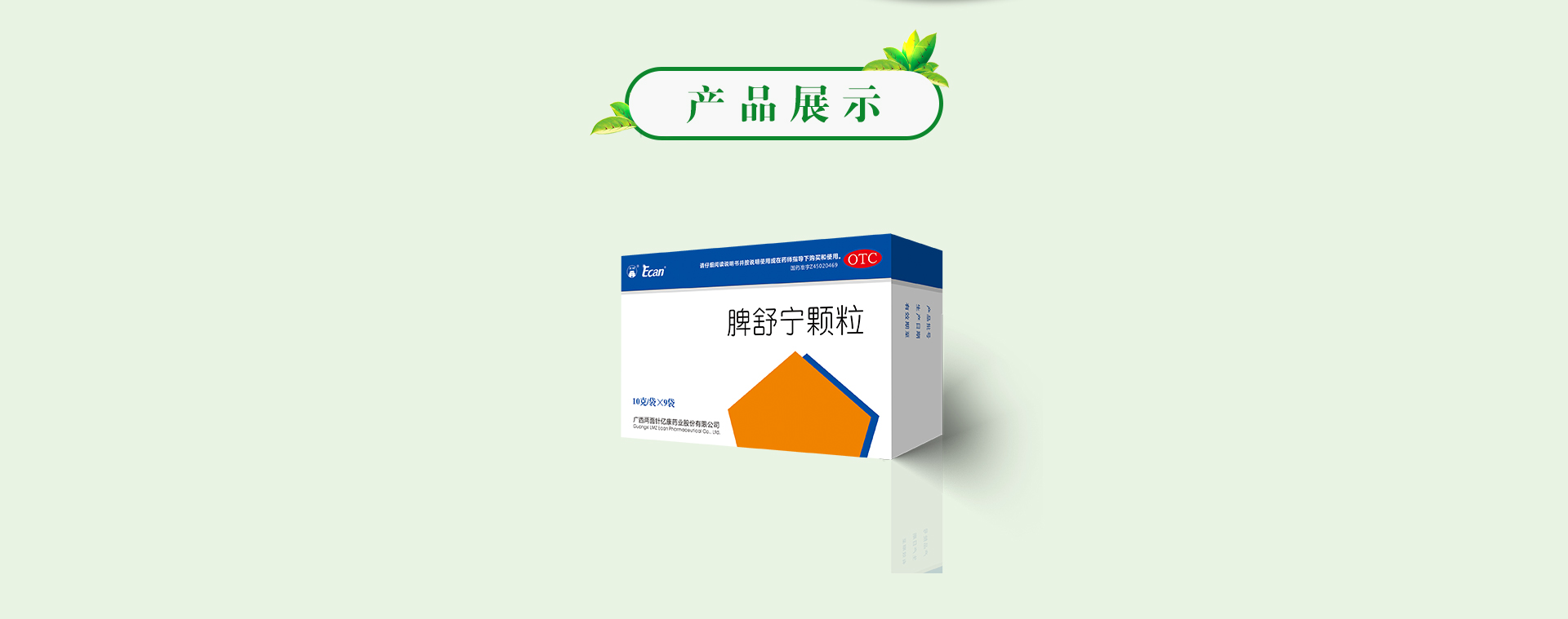 918搏天堂(中国)人生就是搏