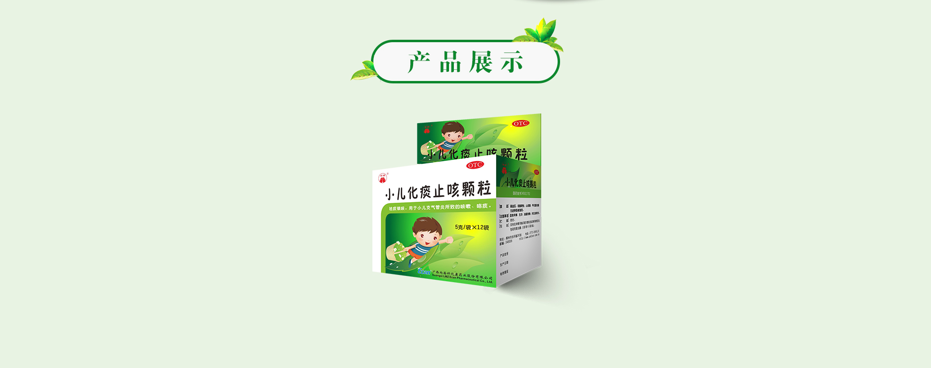 918搏天堂(中国)人生就是搏