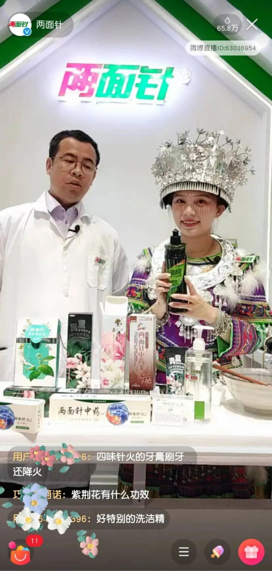 918搏天堂(中国)人生就是搏