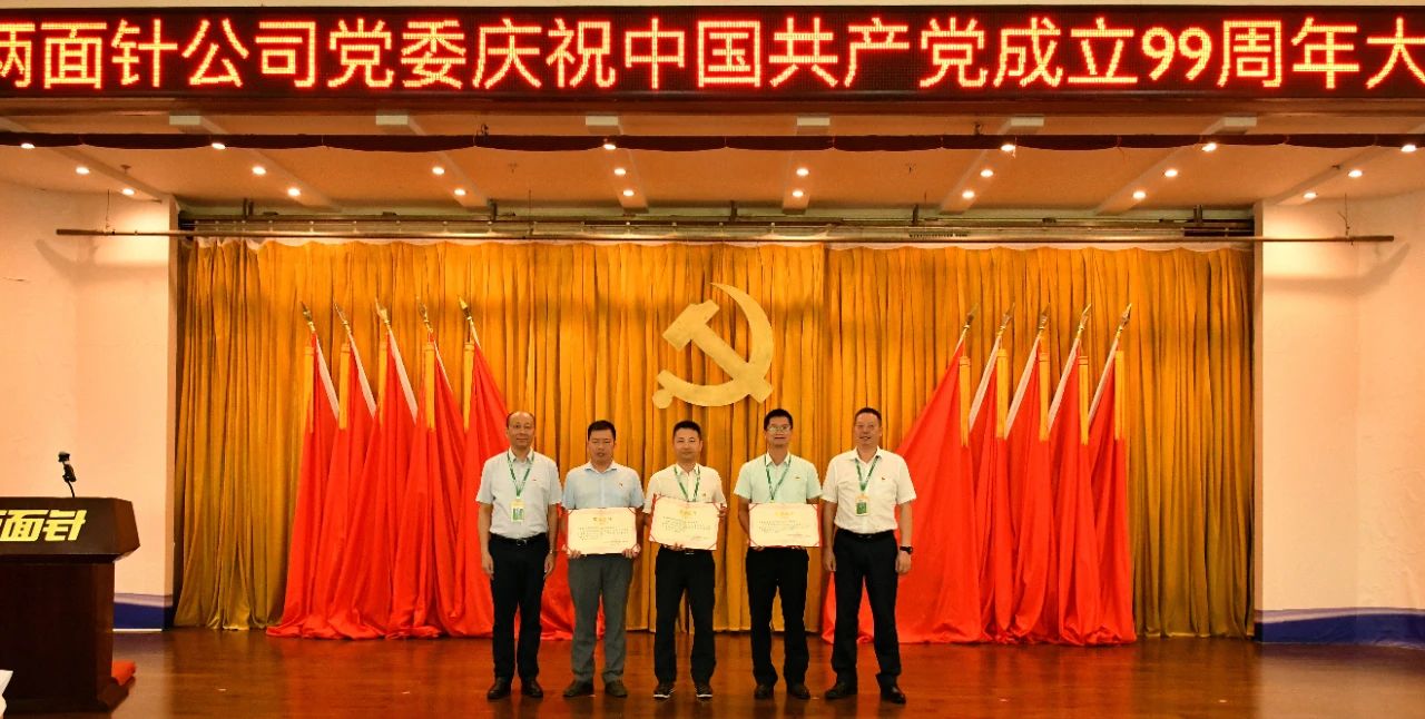 918搏天堂(中国)人生就是搏
