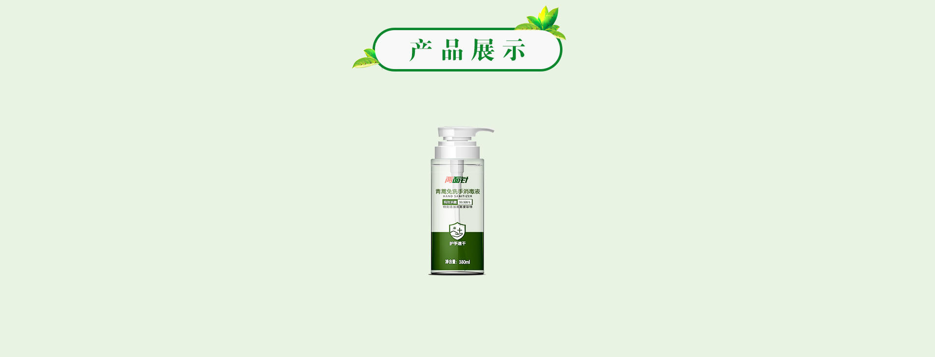 918搏天堂(中国)人生就是搏