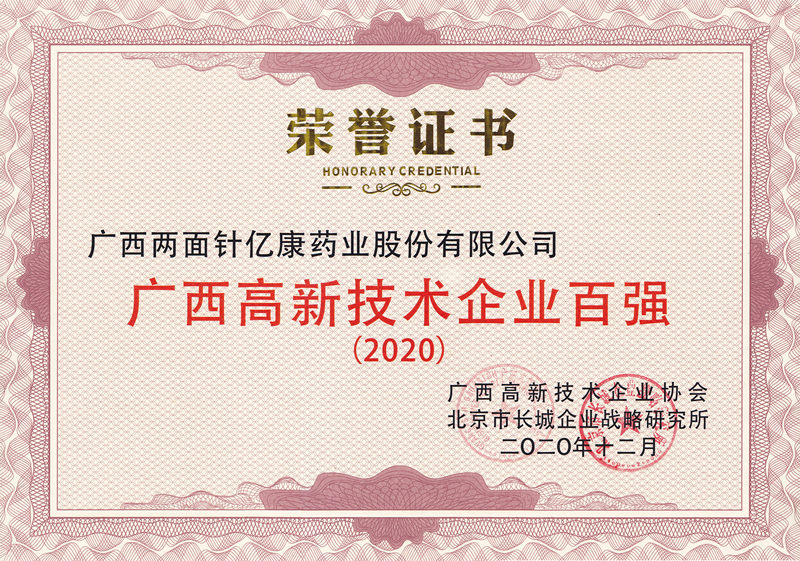 918搏天堂(中国)人生就是搏
