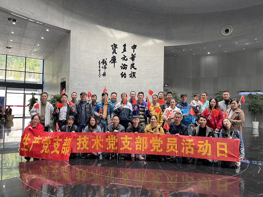918搏天堂(中国)人生就是搏