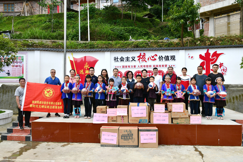 918搏天堂(中国)人生就是搏