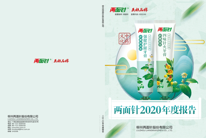 918搏天堂(中国)人生就是搏