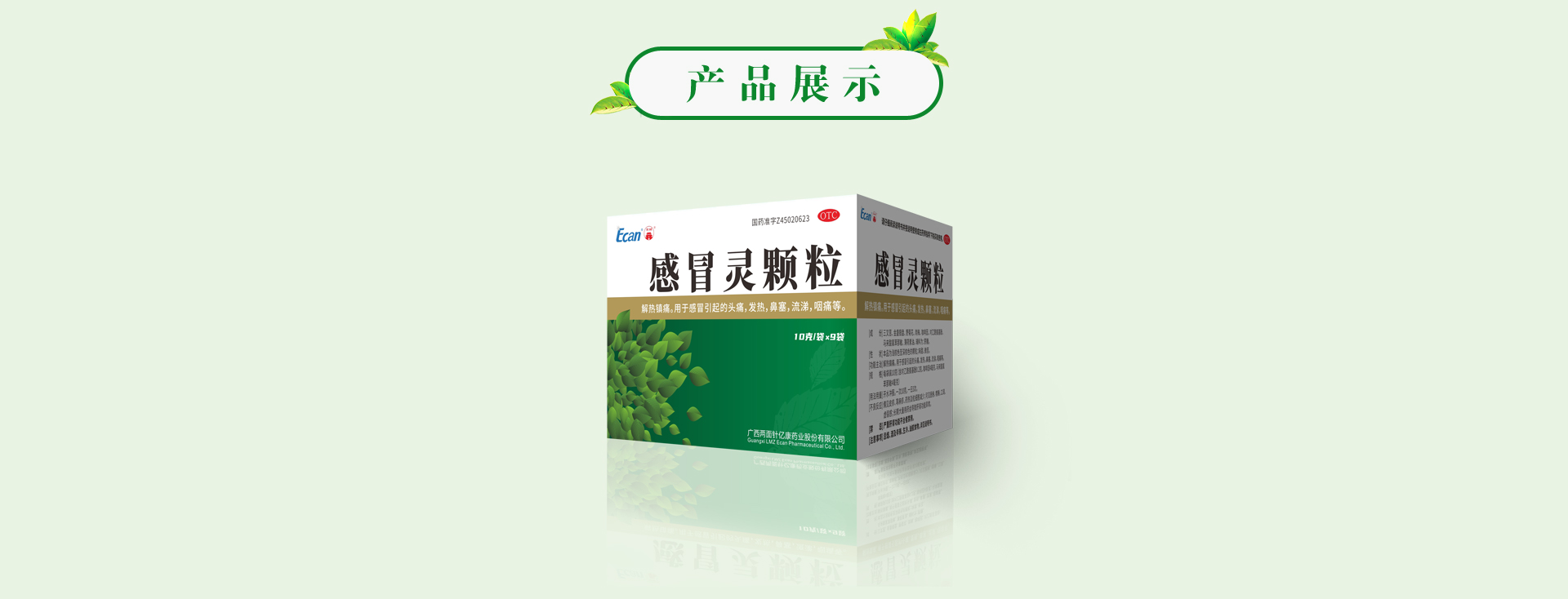 918搏天堂(中国)人生就是搏
