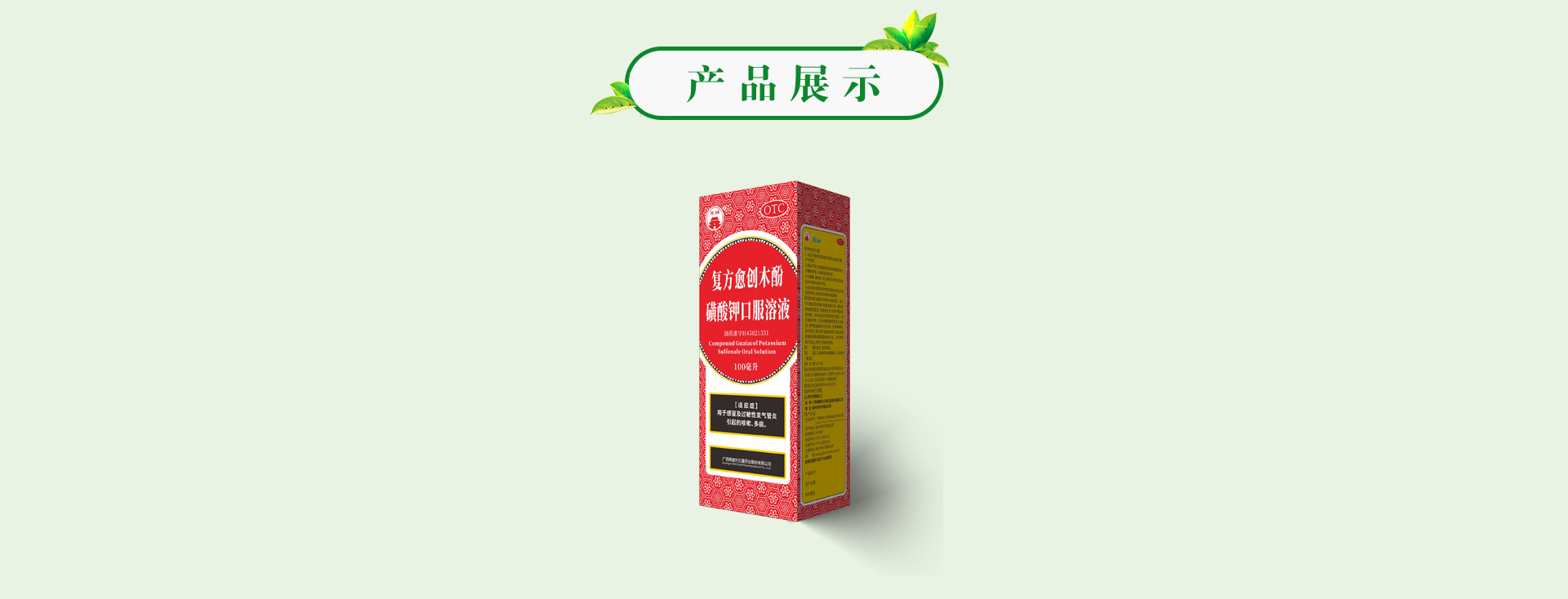 918搏天堂(中国)人生就是搏