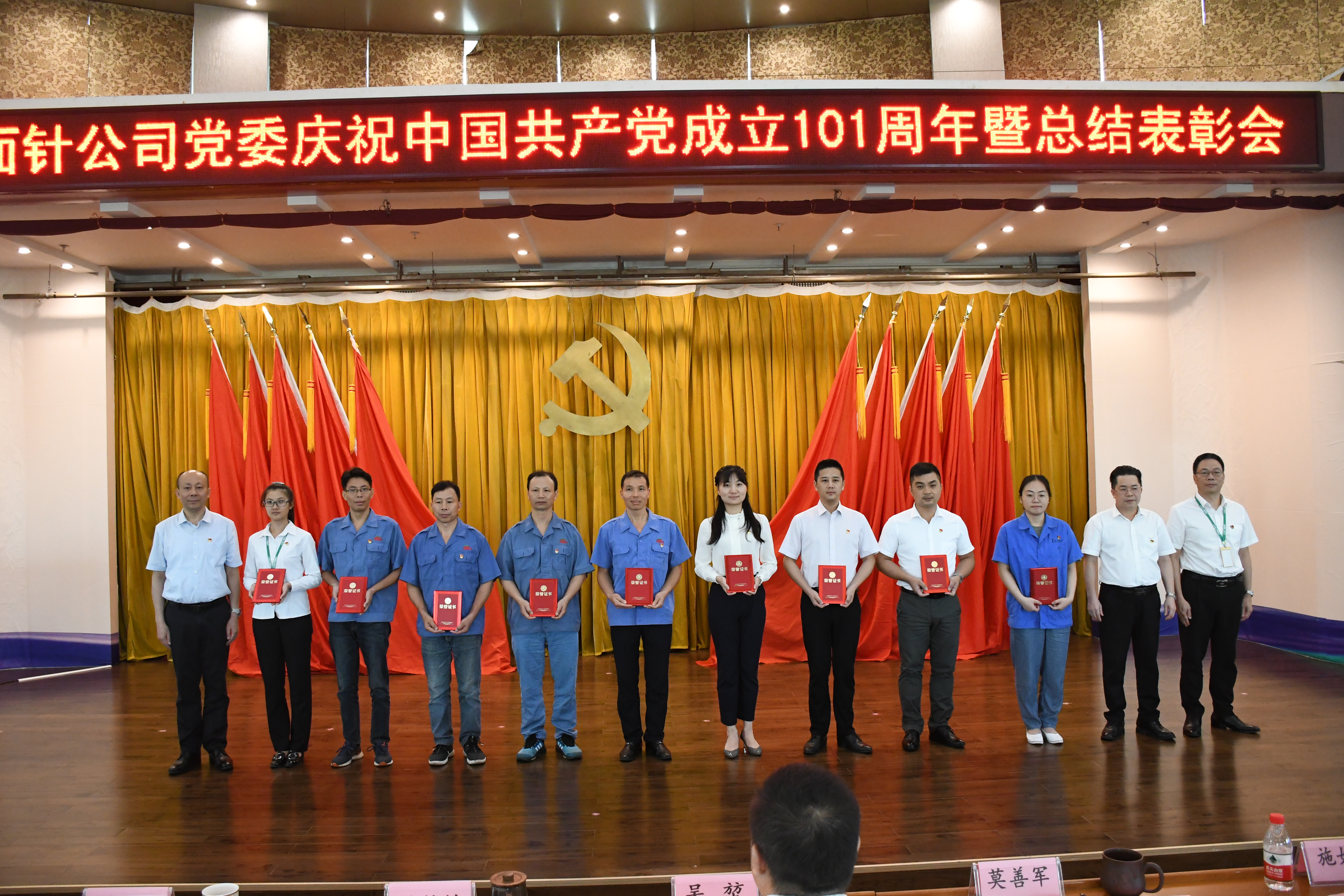 918搏天堂(中国)人生就是搏