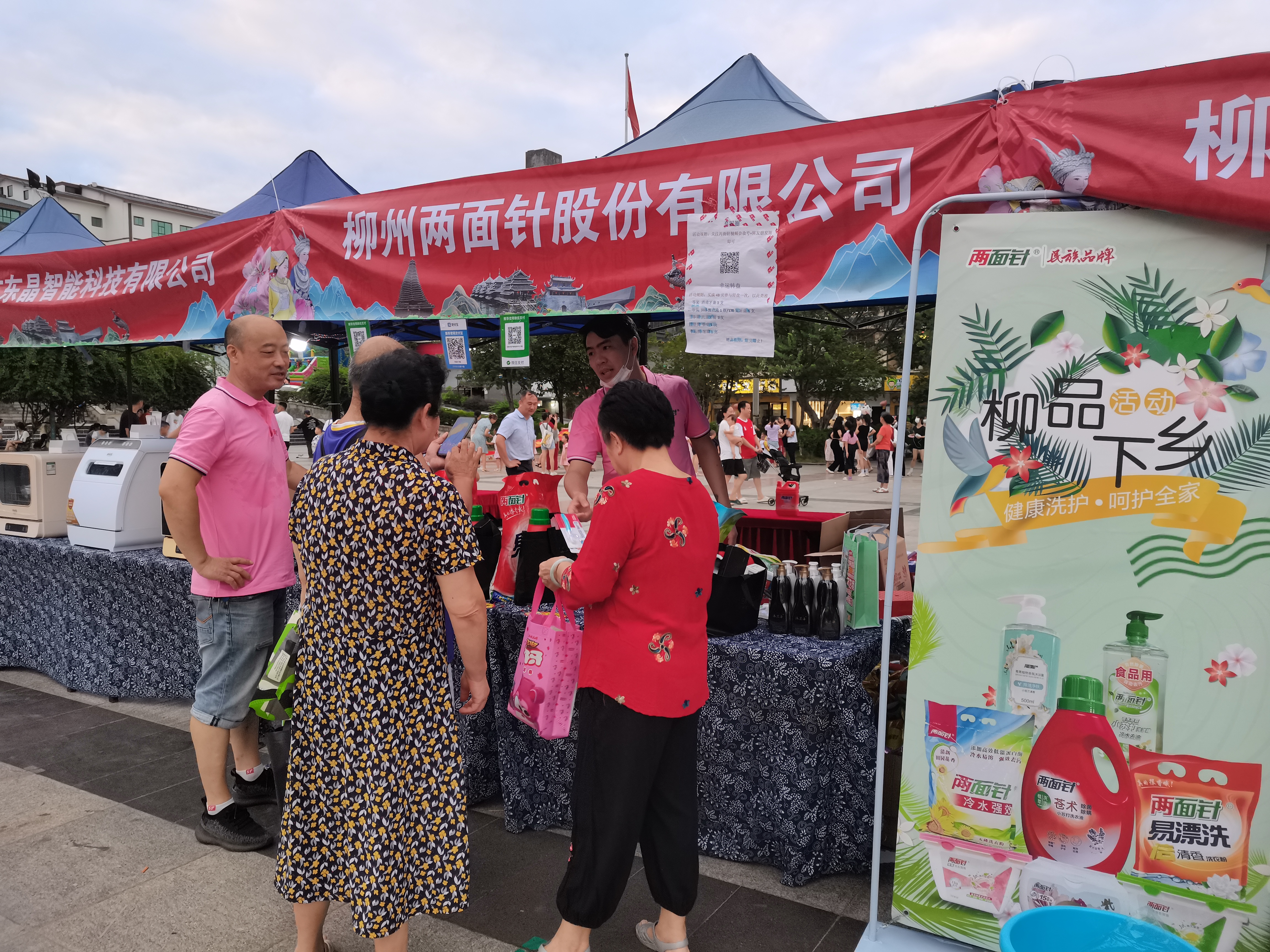918搏天堂(中国)人生就是搏