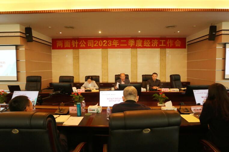 918搏天堂(中国)人生就是搏