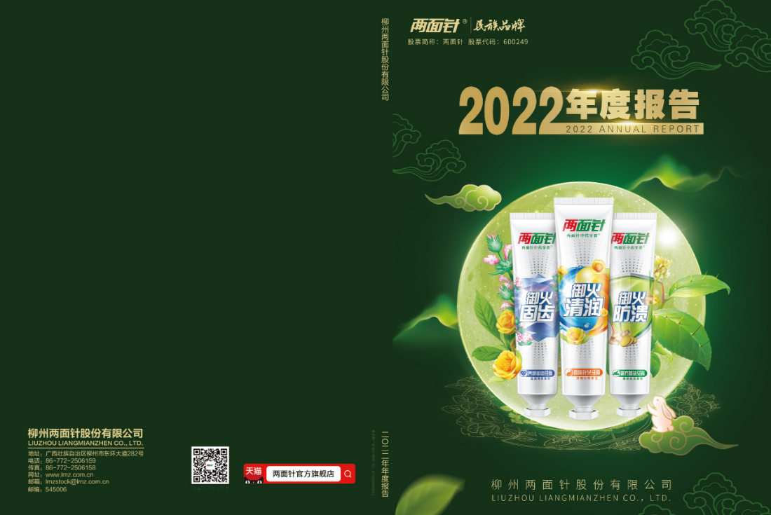 918搏天堂(中国)人生就是搏