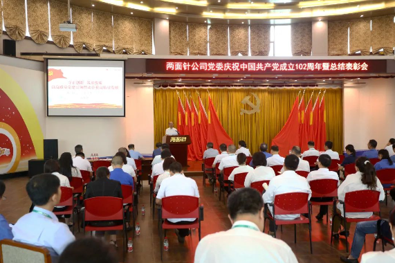 918搏天堂(中国)人生就是搏