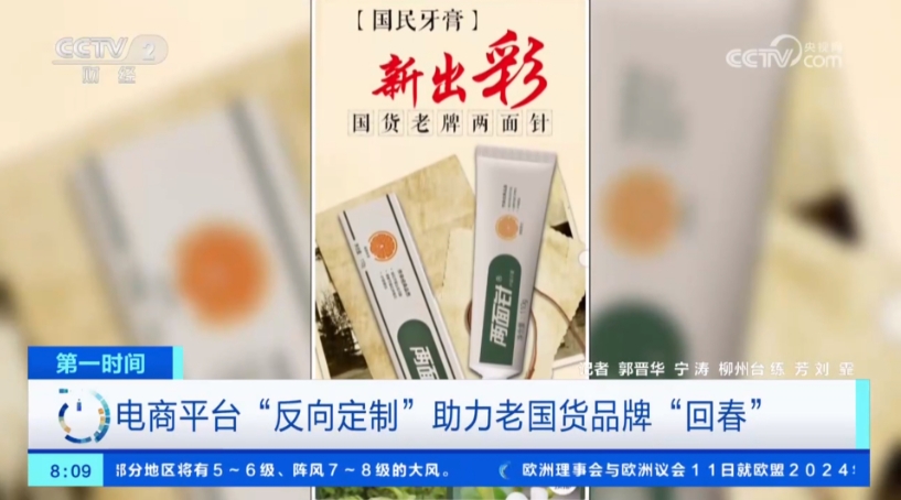 918搏天堂(中国)人生就是搏