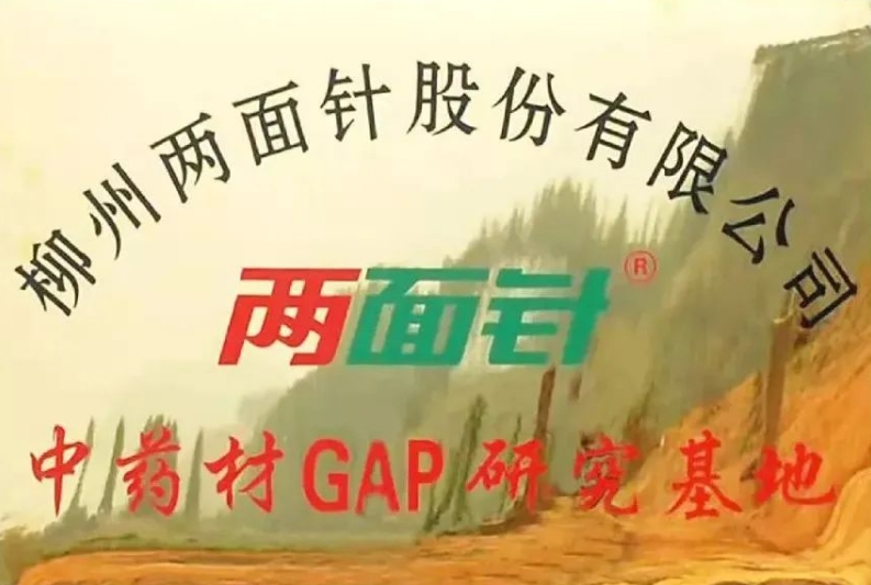 918搏天堂(中国)人生就是搏