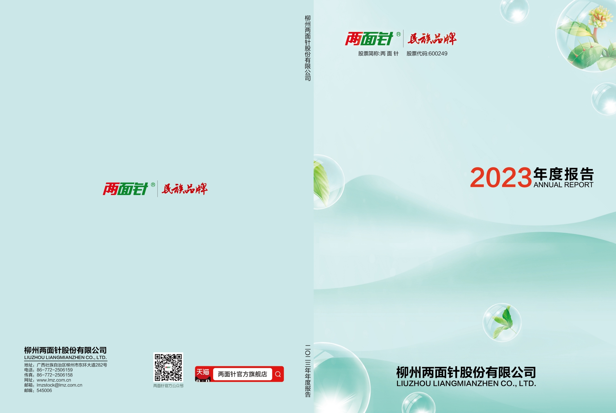 918搏天堂(中国)人生就是搏