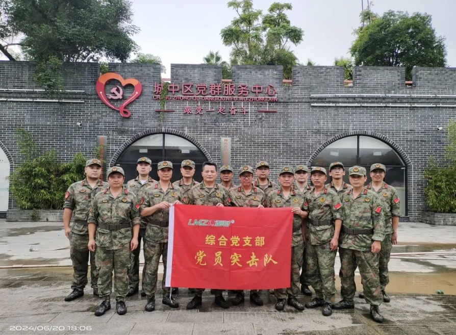 918搏天堂(中国)人生就是搏