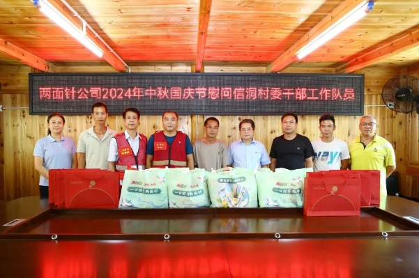 918搏天堂(中国)人生就是搏