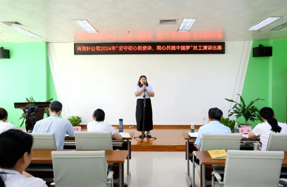 918搏天堂(中国)人生就是搏