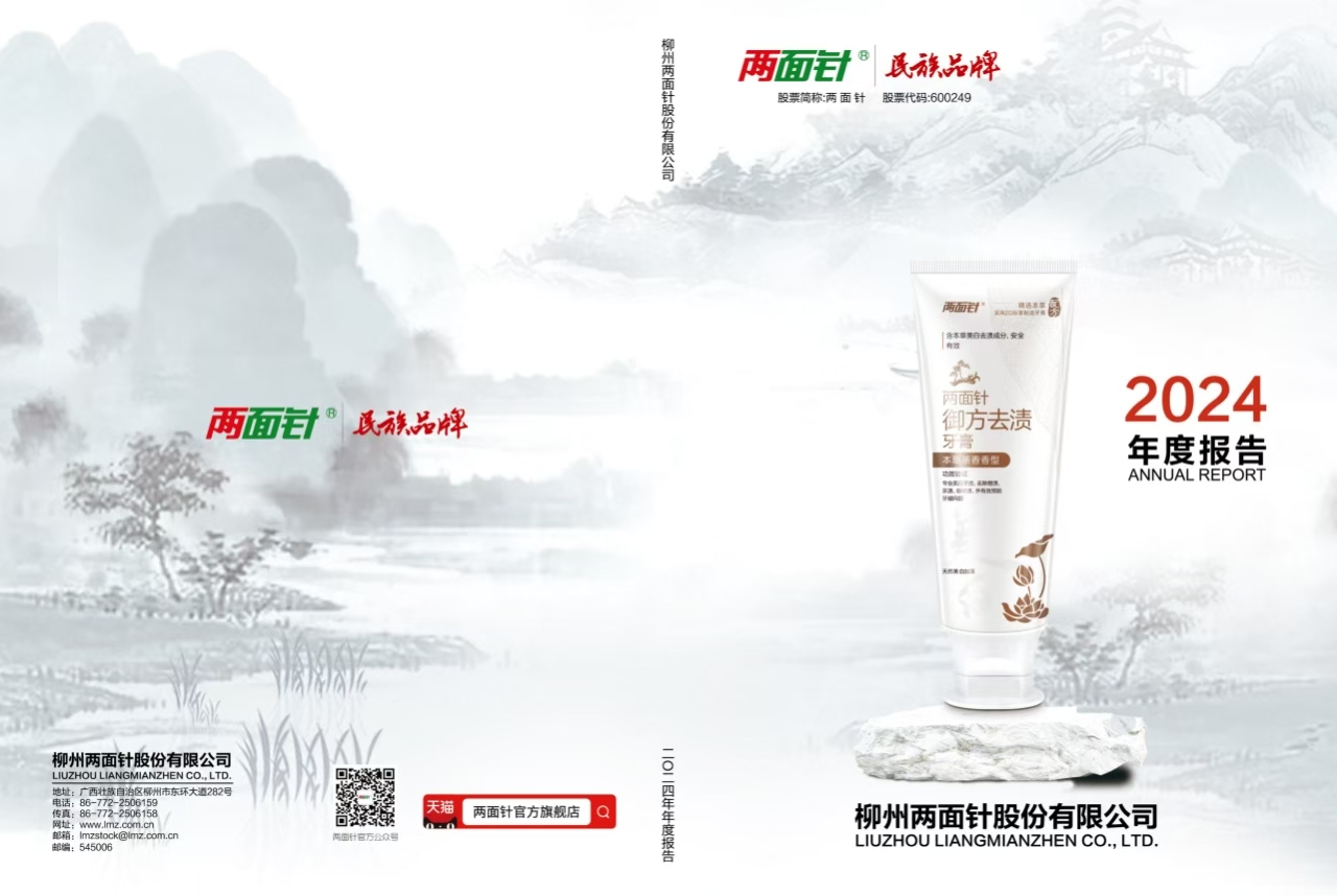 918搏天堂(中国)人生就是搏
