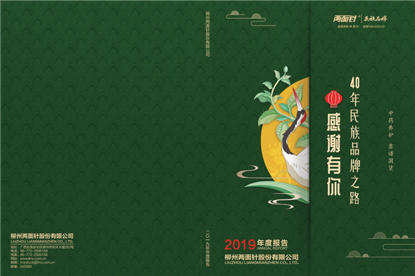 918搏天堂(中国)人生就是搏