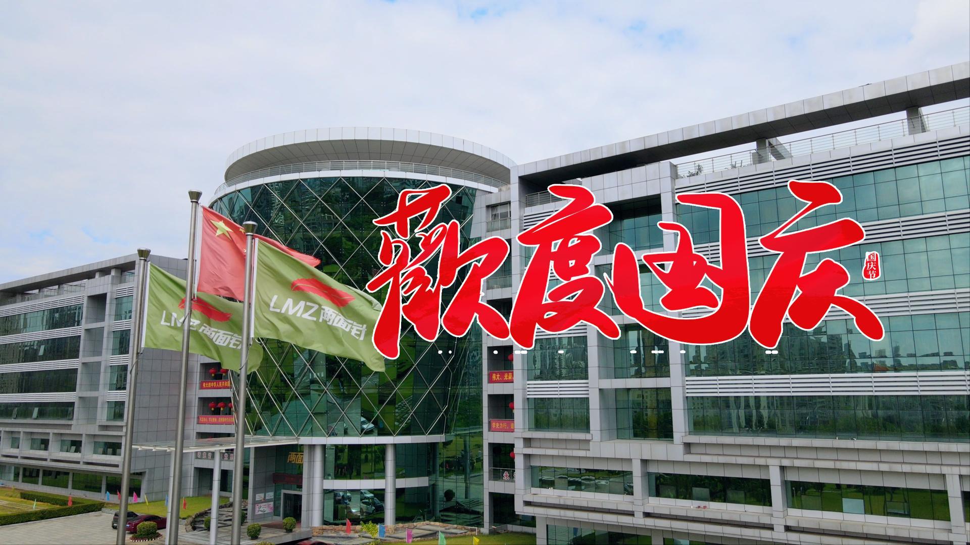 918搏天堂(中国)人生就是搏