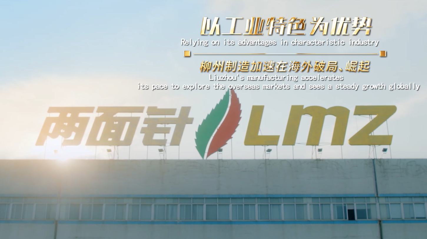 918搏天堂(中国)人生就是搏
