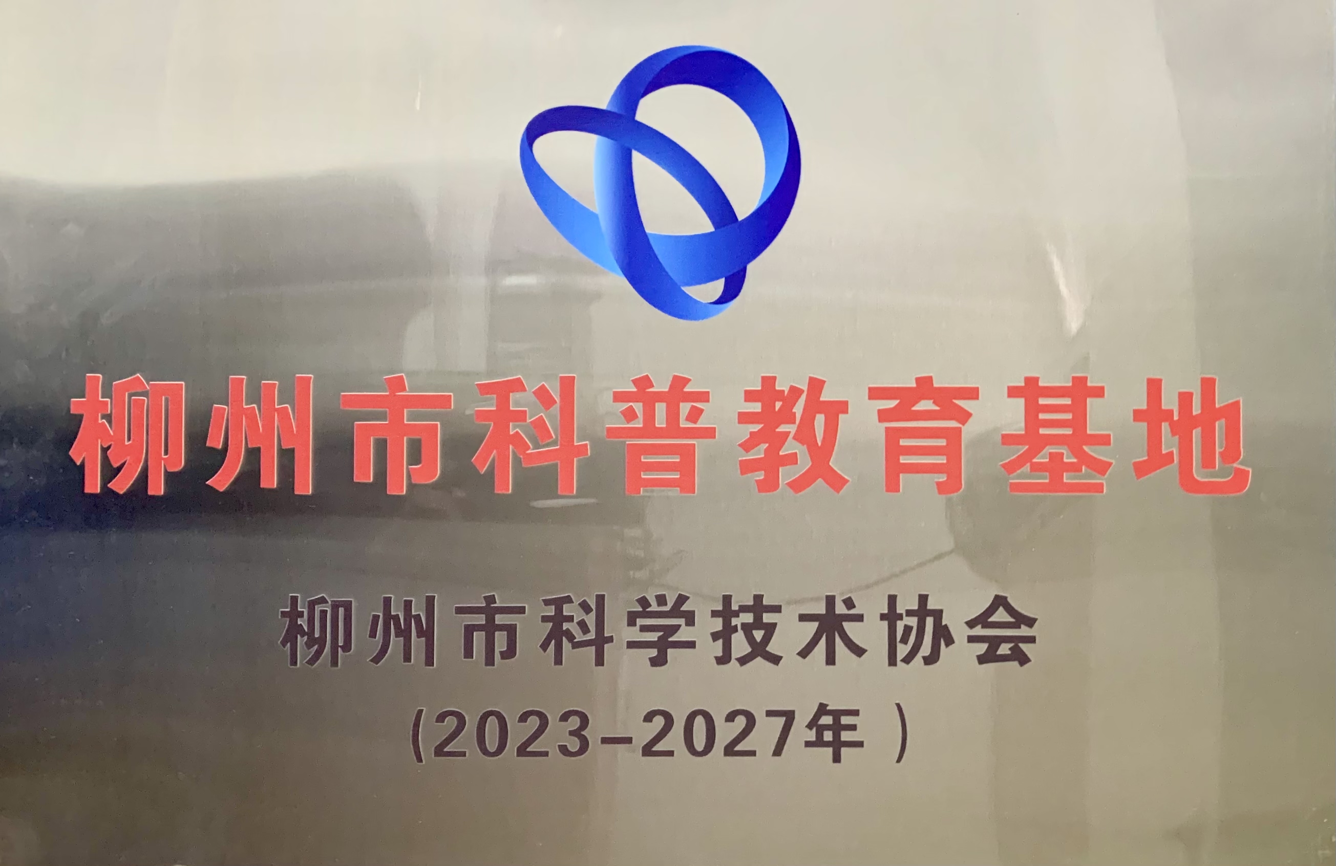 918搏天堂(中国)人生就是搏