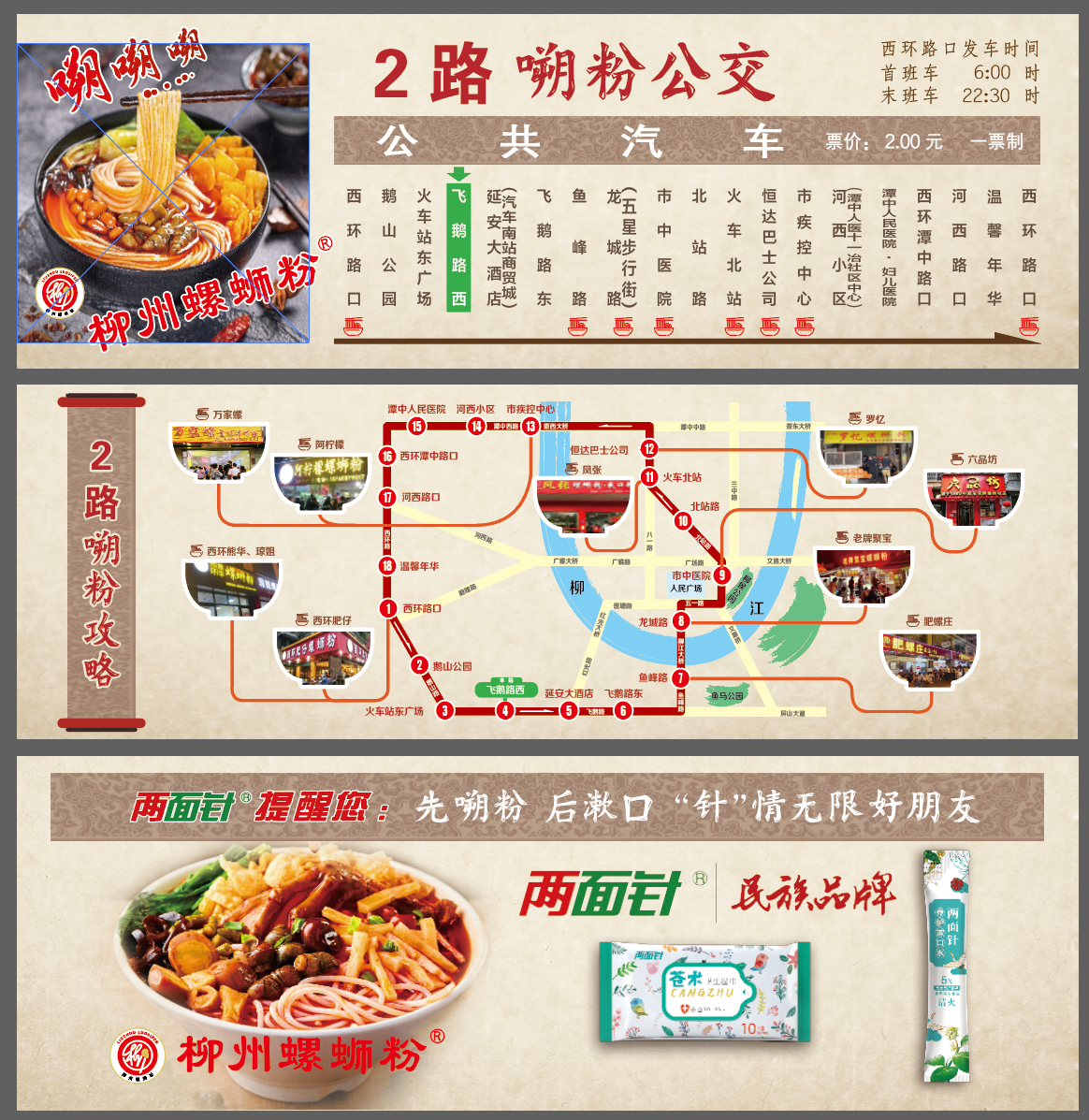 918搏天堂(中国)人生就是搏