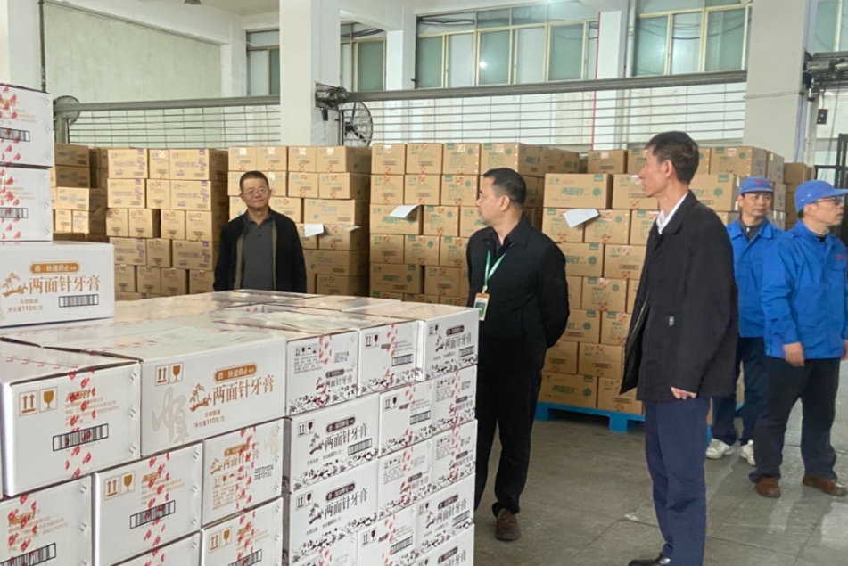 918搏天堂(中国)人生就是搏