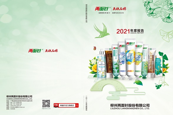 918搏天堂(中国)人生就是搏