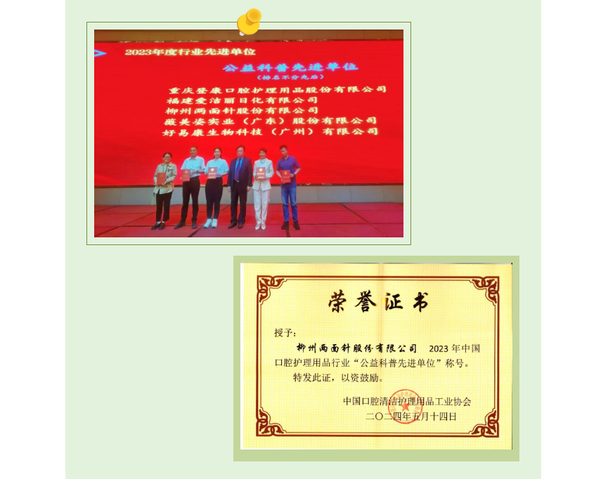 918搏天堂(中国)人生就是搏