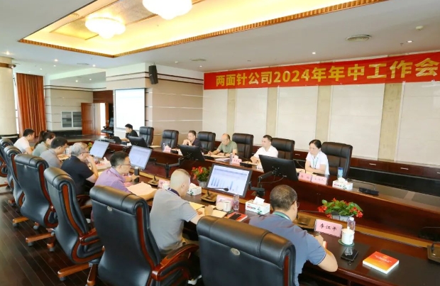 918搏天堂(中国)人生就是搏