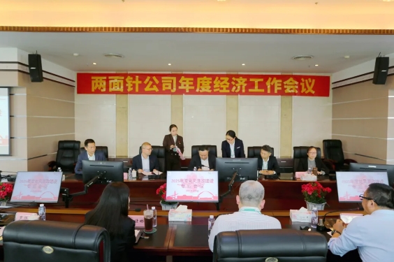 918搏天堂(中国)人生就是搏