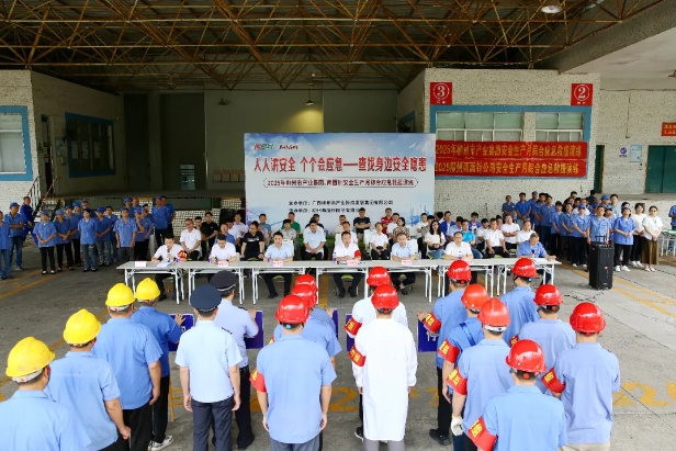 918搏天堂(中国)人生就是搏